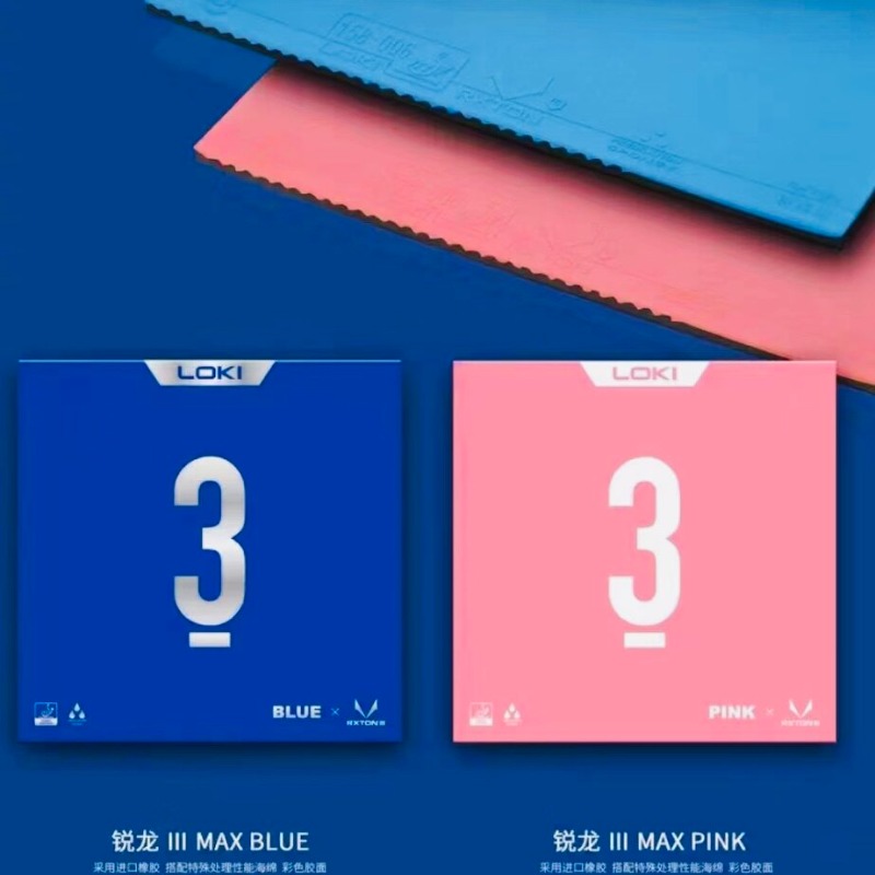 Table Tennis Loki - ยางปิงปอง NEW LOKI RXTON 3 สีสันสดใส