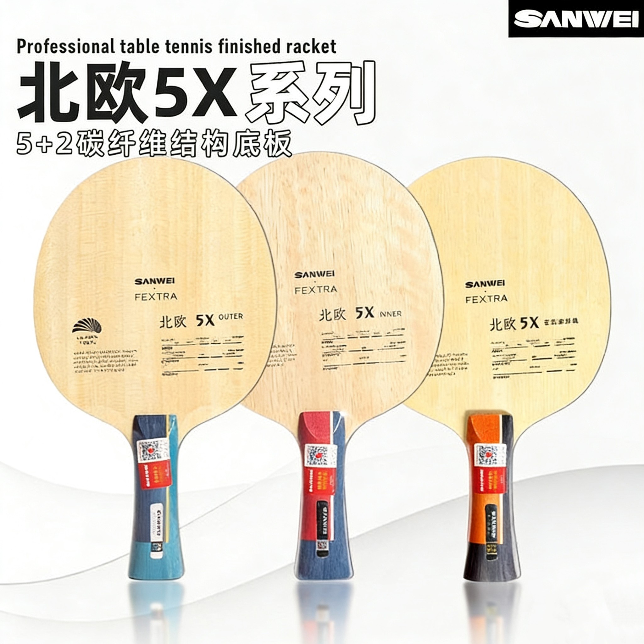 Table Tennis Paddle - ไม้ปิงปอง SANWEI FEXTRA 5X สีน้ำเงิน/เหลือง ทำจากอะริเลต