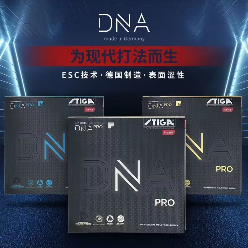 STIGA DNA PRO S DNA PRO M DNA  - Table Tennis Review บทวิจารณ์และราคา
