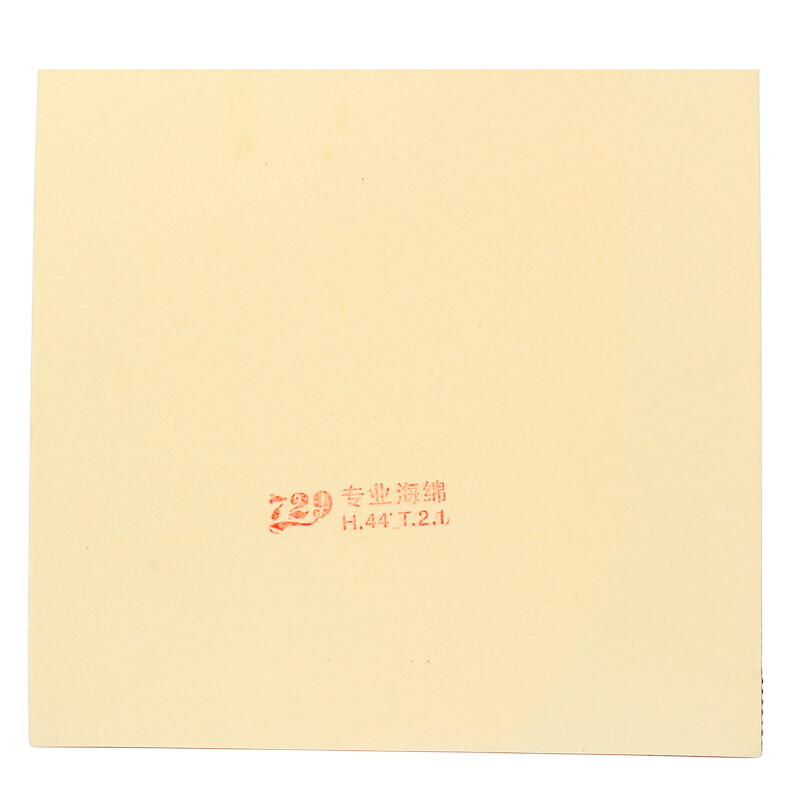 729เน้นมิตรภาพ3 2 1ยางลายกีฬาป - Table Tennis Review บทวิจารณ์และราคา