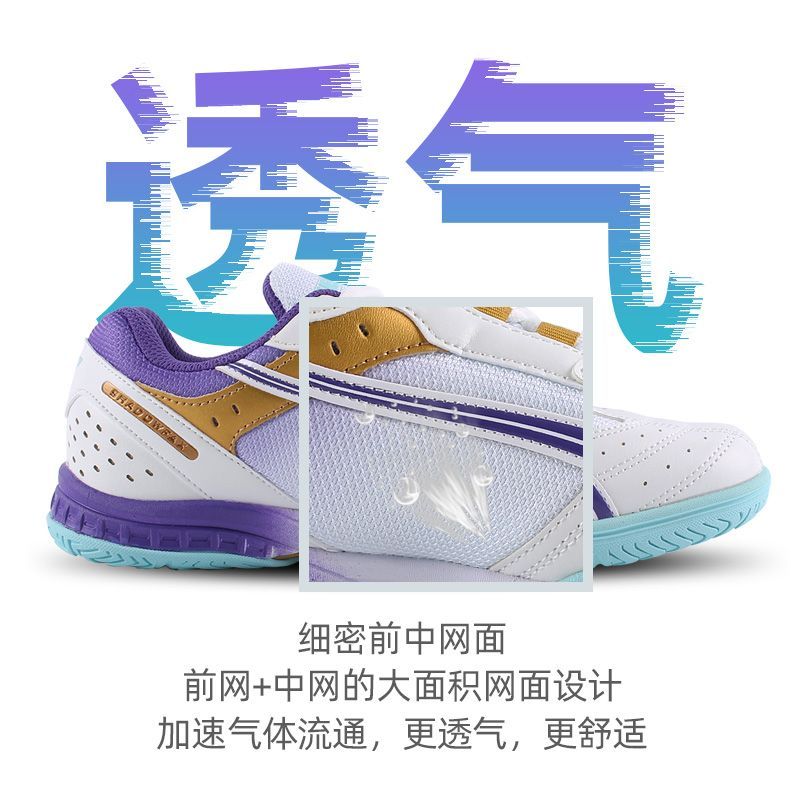 รองเท้าเทเบิลเทนนิสขายดีปี 202 - Table Tennis Form บทวิจารณ์และราคา