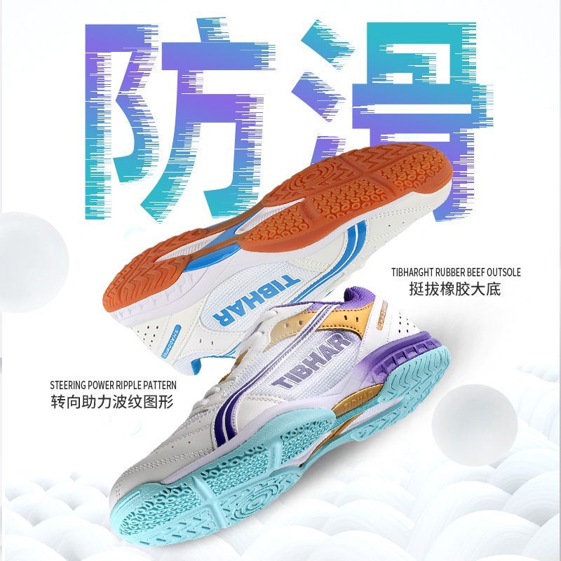 รองเท้าเทเบิลเทนนิสขายดีปี 202 - Table Tennis Form บทวิจารณ์และราคา