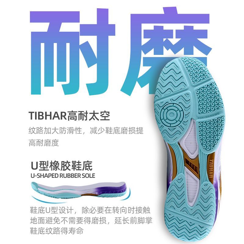 รองเท้าเทเบิลเทนนิสขายดีปี 202 - Table Tennis Form บทวิจารณ์และราคา