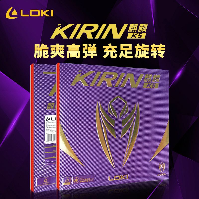 LOKI Kirin K5 ยางปิงปอง ยางย้อ - Table Tennis Loki บทวิจารณ์และราคา